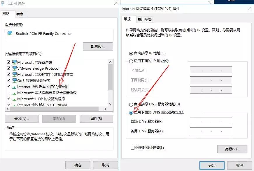 网页打开速度慢的解决方法xp,什么dns打开网页速度最快