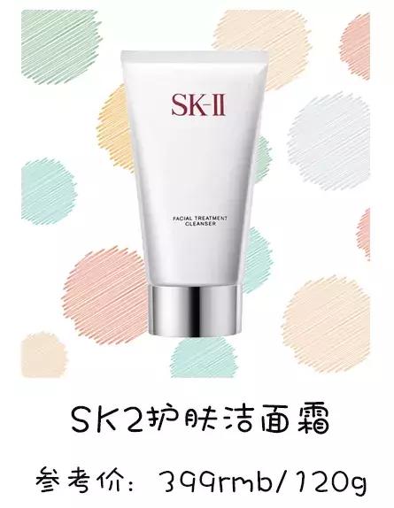 你的洗面奶上白名单了吗,你的洗面奶上排名了吗