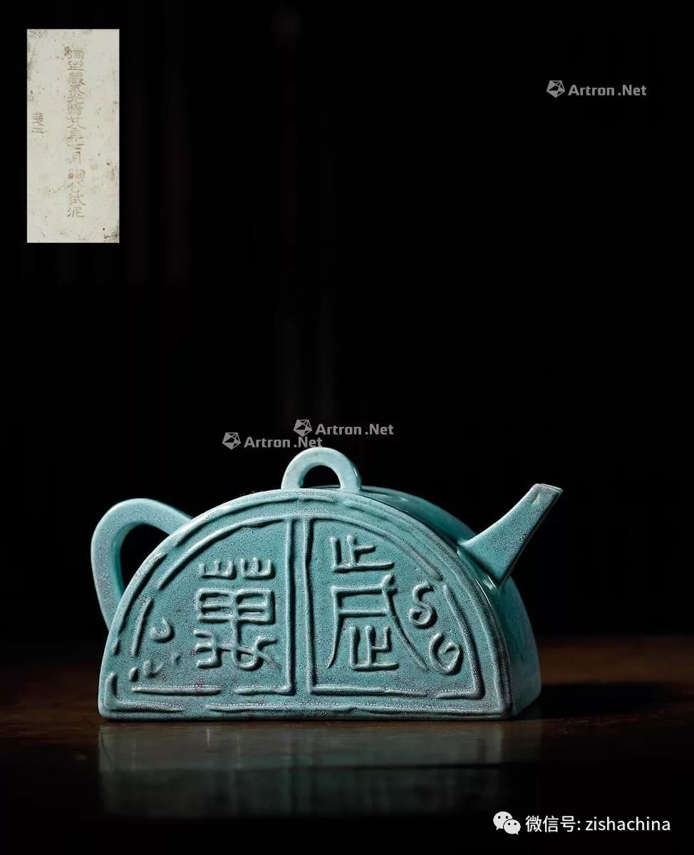 紫砂炉,紫砂钧釉