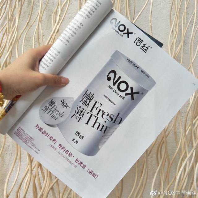 超级安全的安全套,安全有保障的国产安全套