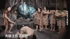 张雨绮砍她前夫三刀是真的假的,张雨绮怒怼男子
