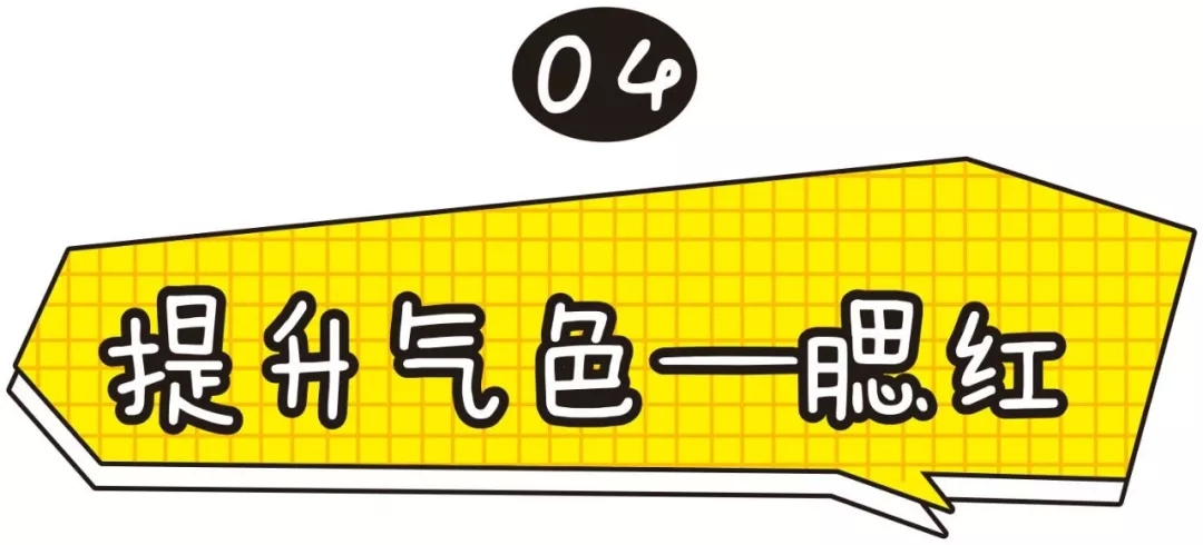 国庆出游美妆好物清单,国庆节旅游必备化妆技巧