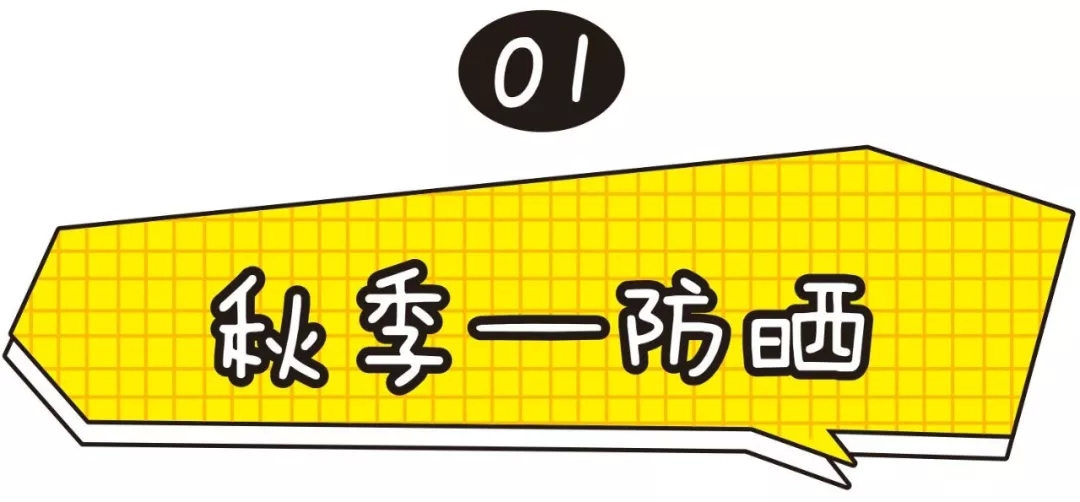 国庆出游美妆好物清单,国庆节旅游必备化妆技巧