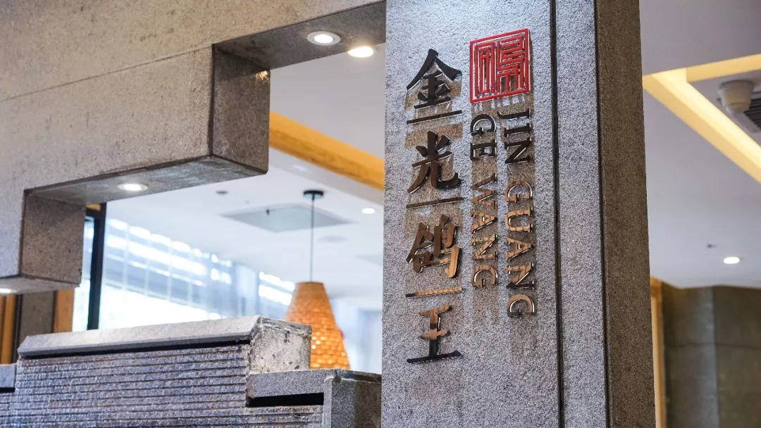 每天卖出10000只的“中华神鸽”，凯德分店倒计时3日开业！