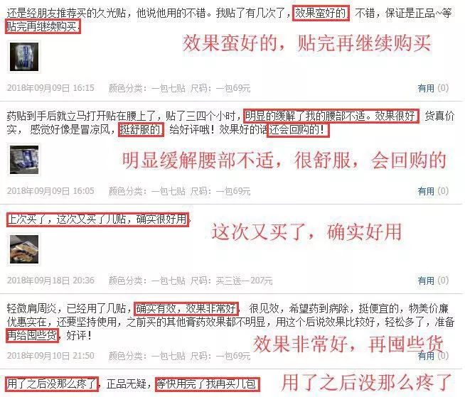 日本治疗创伤性关节炎,治疗关节炎的日本进口药