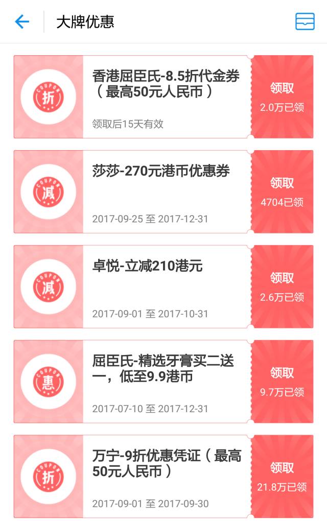 国庆出境购物,三招教你省下孩子奶粉钱~