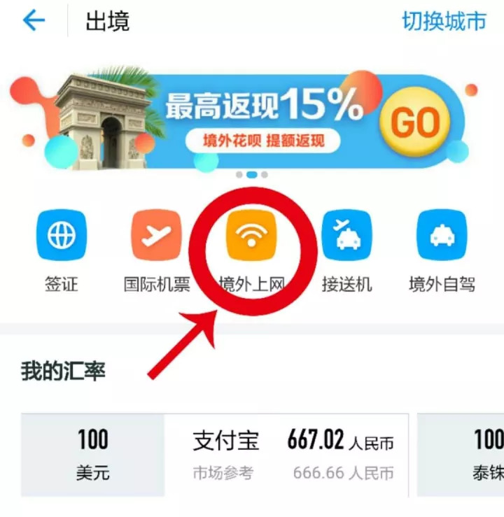 国庆出境购物,三招教你省下孩子奶粉钱~