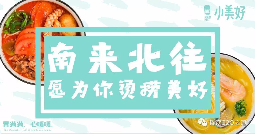 河北天粮餐饮管理集团有限公司,河北天粮餐饮运营模式