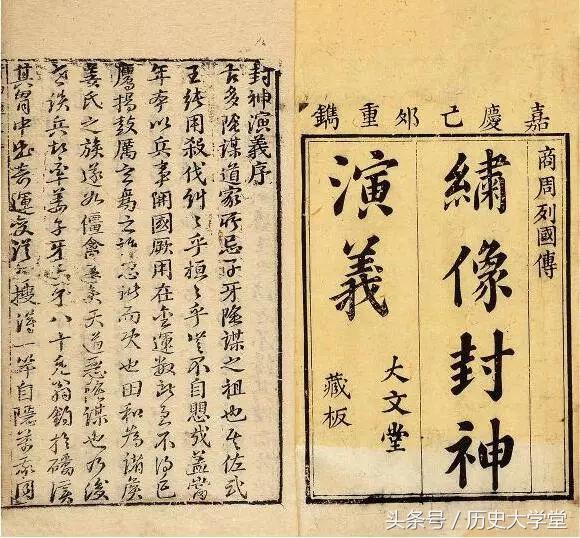 九尾狐是祥瑞还是妖兽,真正的九尾狐可不可怕