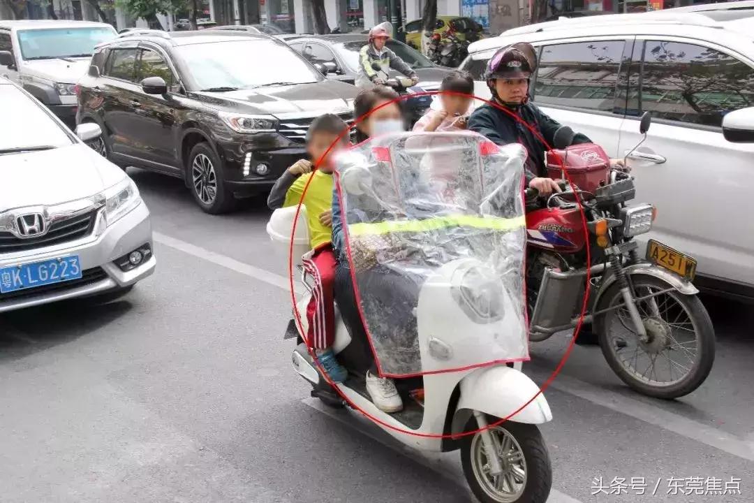 东莞禁电禁摩送外卖怎么办,东莞禁电摩吗