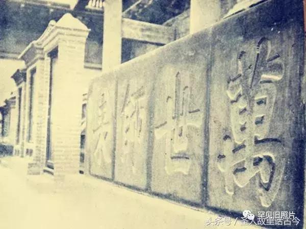 孔府孔林孔庙的高清图片,孔府孔庙孔林经典高清照片