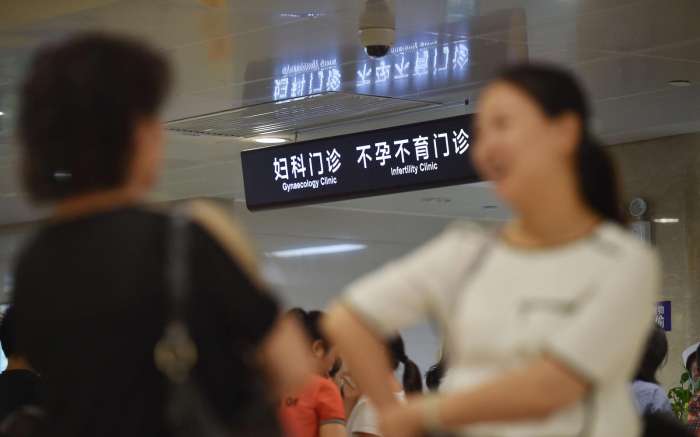 安徽省精子库捐献,安徽精子捐献条件