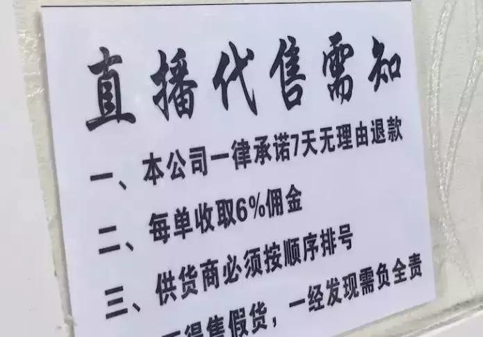 翡翠界“大地震”！7000多名玉商联名上书：禁止直播卖翡翠！