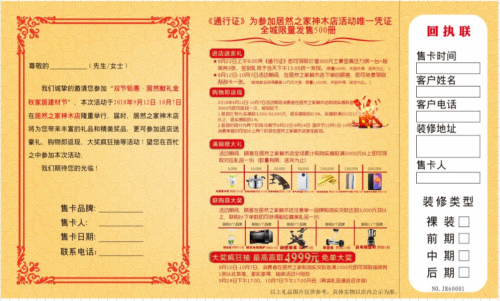 神木国庆去哪里玩,爽爆了