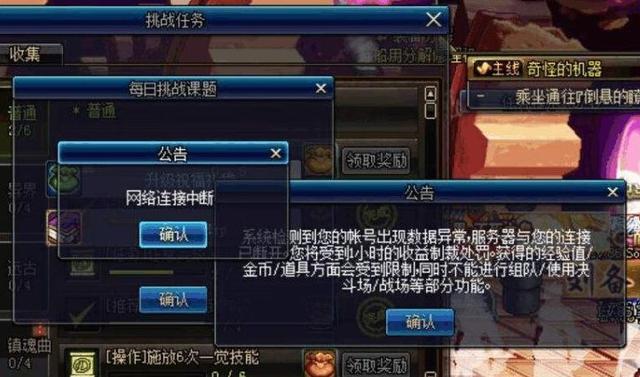 dnf封号三年解封之后能正常游戏吗,dnf永封怎么解封