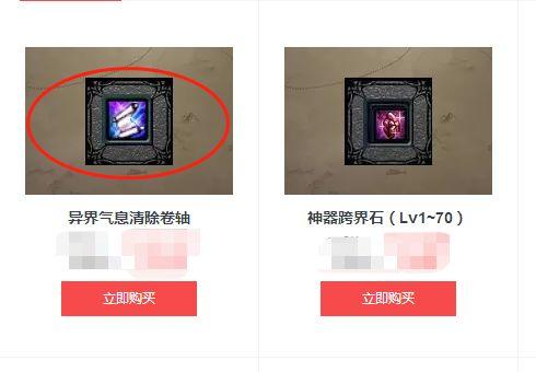 dnf封号三年解封之后能正常游戏吗,dnf永封怎么解封