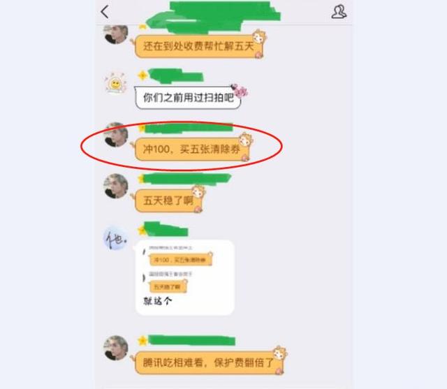 dnf封号三年解封之后能正常游戏吗,dnf永封怎么解封