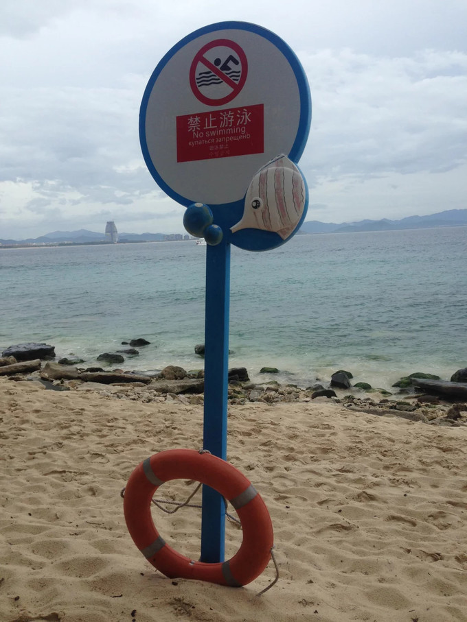 三亚蜈支洲岛的美丽的风景,海南三亚蜈支洲岛好玩不