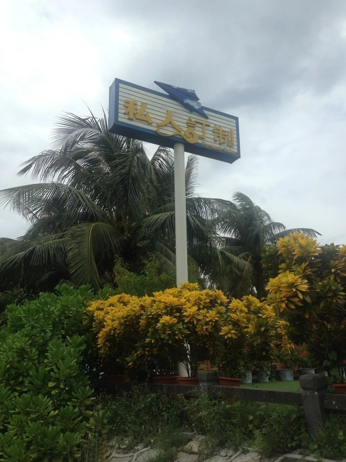 三亚蜈支洲岛的美丽的风景,海南三亚蜈支洲岛好玩不