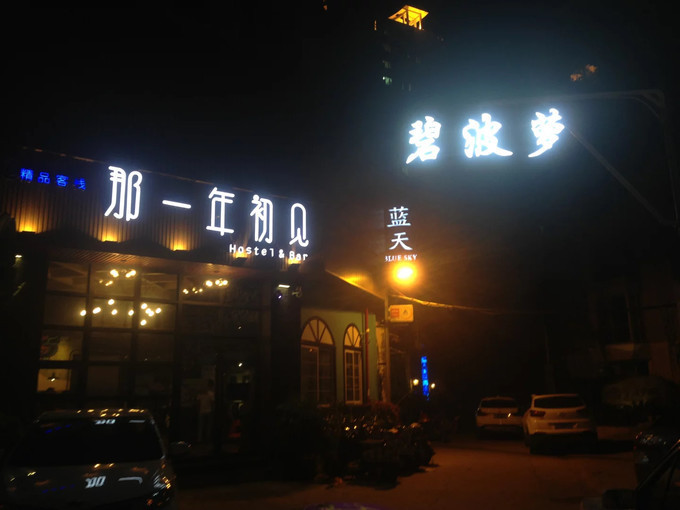 三亚蜈支洲岛的美丽的风景,海南三亚蜈支洲岛好玩不