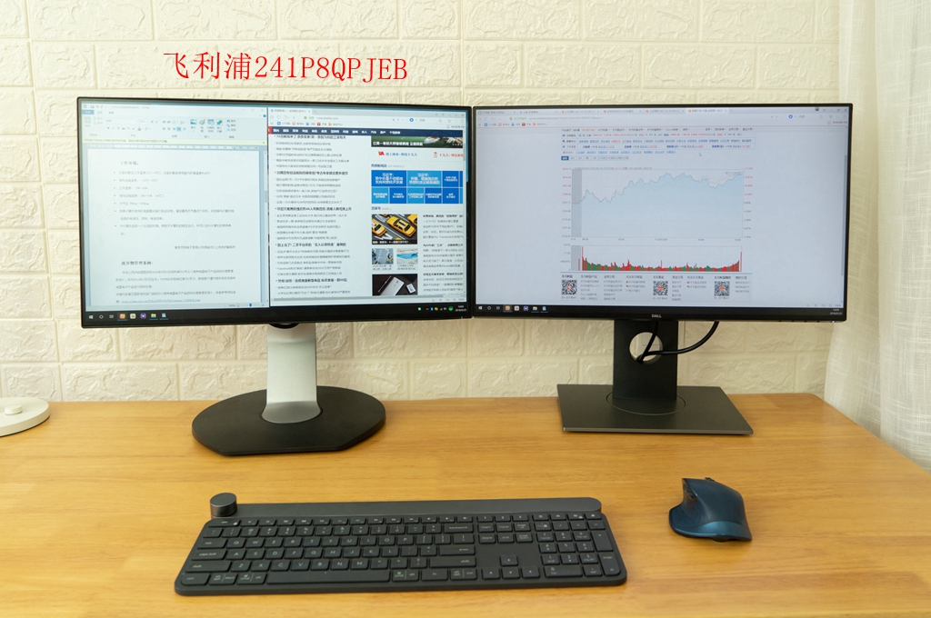 飞利浦42英寸防烧屏oled4k评测,飞利浦27寸165hz曲面屏画质怎么样