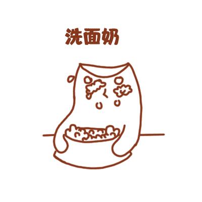 真正好用的洗面奶推荐真实测评,十款热门洗面奶亲身测评小编给你