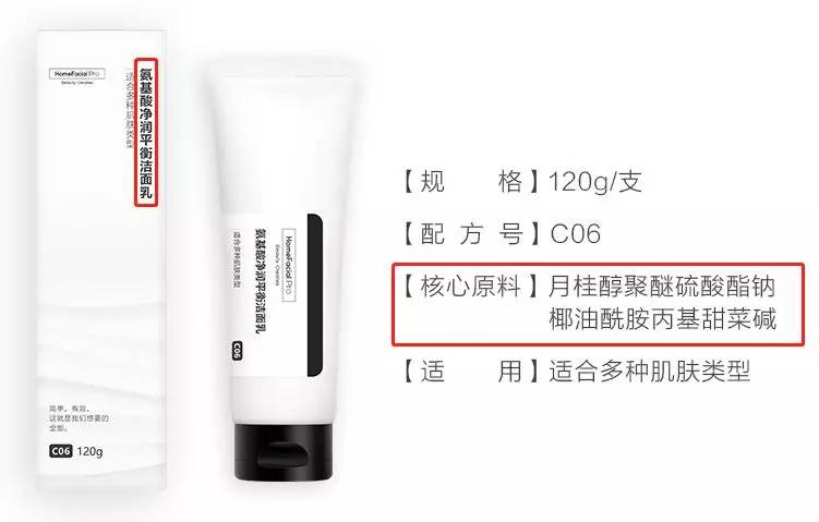 真正好用的洗面奶推荐真实测评,十款热门洗面奶亲身测评小编给你