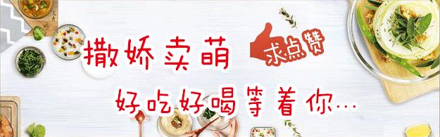 淘宝吃货零食,淘宝吃货的店铺