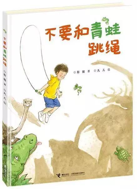 儿童书单精选8-10岁,适合儿童看的书籍推荐