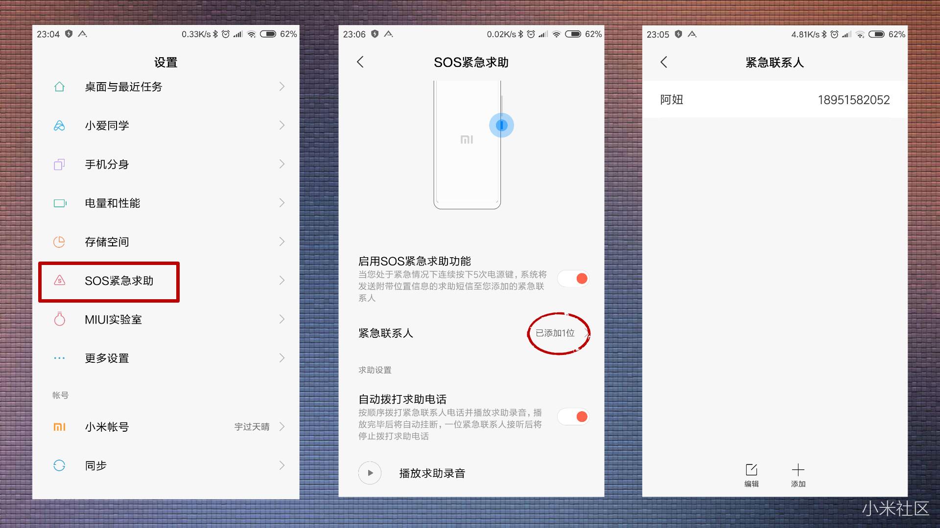 红米手机要关闭哪些功能才安全,红米k40验证码安全保护在哪里找