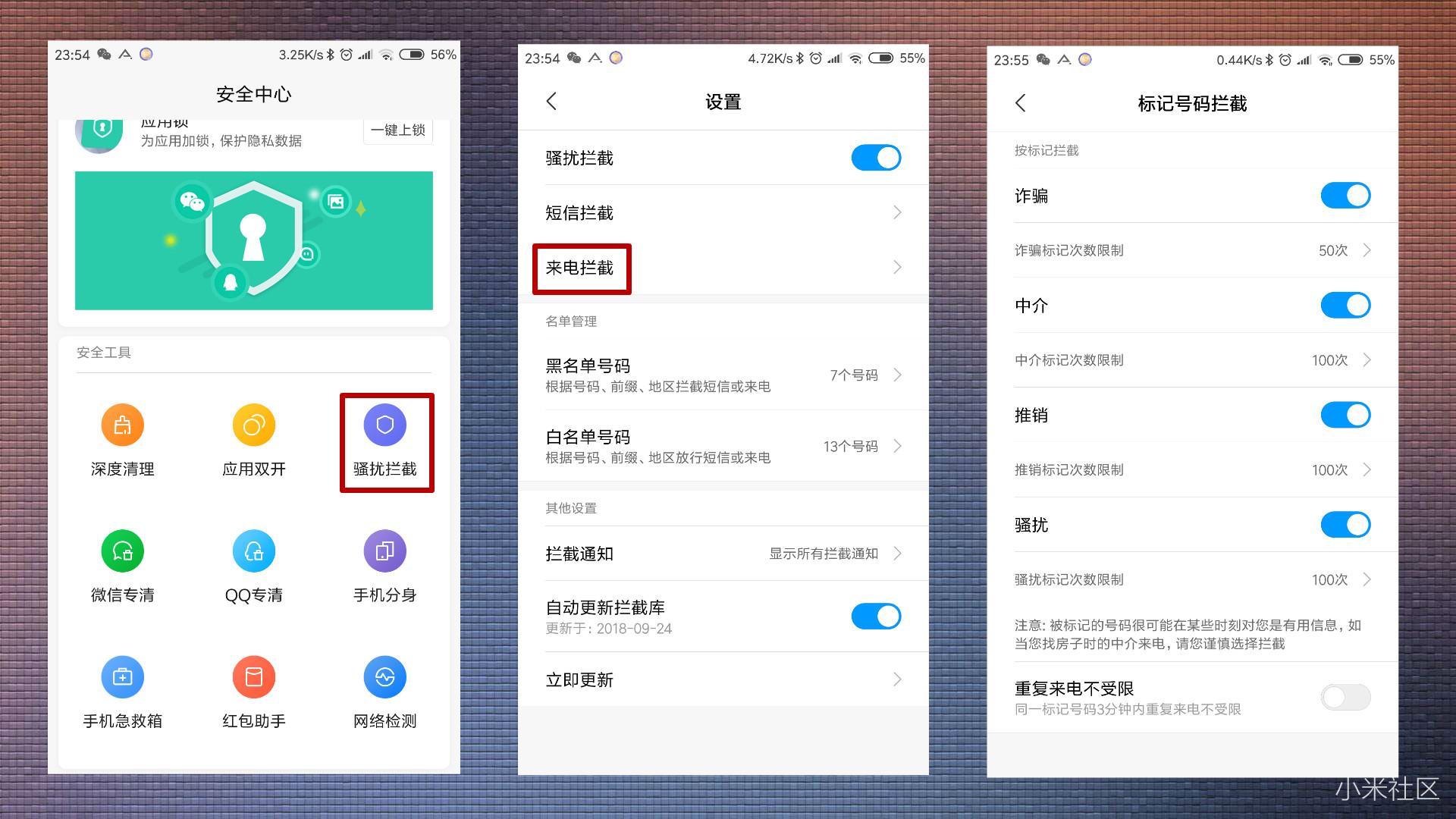 红米手机要关闭哪些功能才安全,红米k40验证码安全保护在哪里找