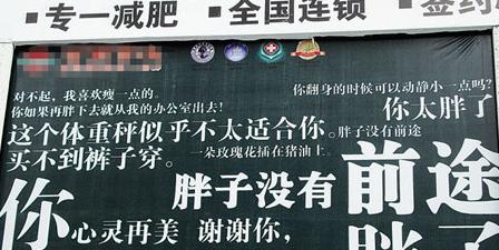 别再吃药减肥了，减肥机构医生告诉你：*肥药减**其实都没用！