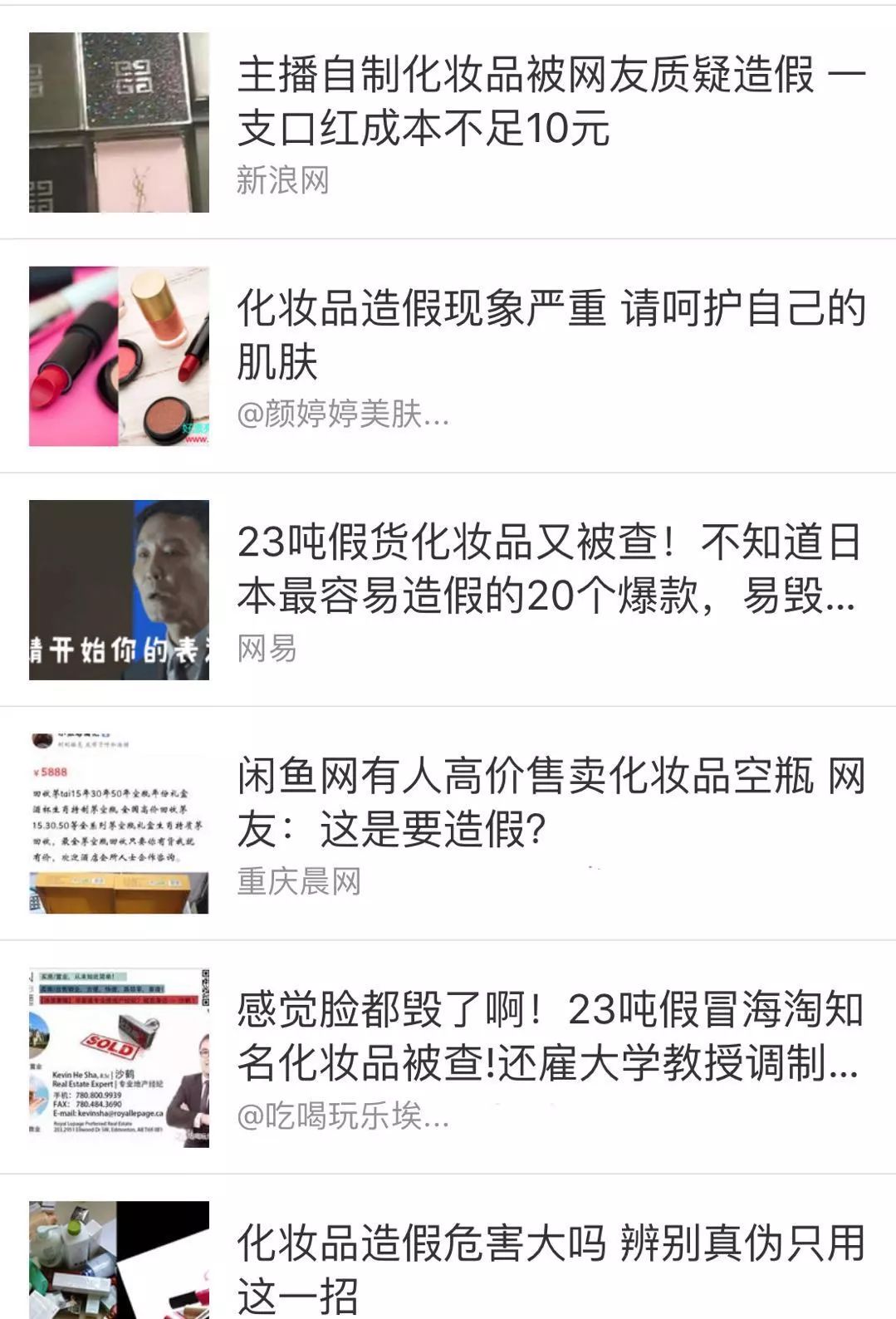 无印良品拒绝配合抽检,无印良品拒绝工商抽检完整版