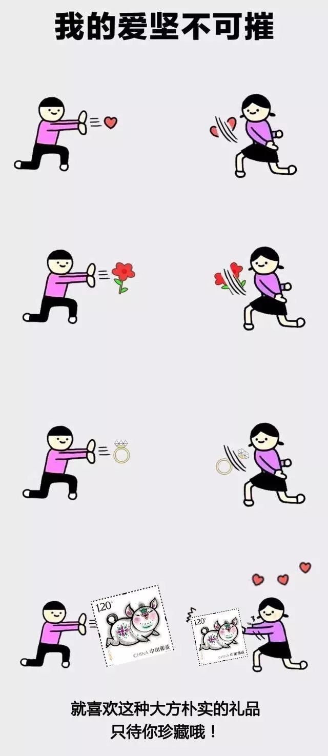 重磅福利！合伙抢2019年生肖大版折