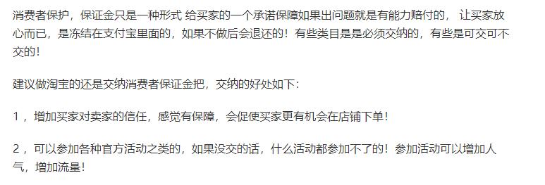 一招教你解决诈骗,淘宝诈骗的方式是什么