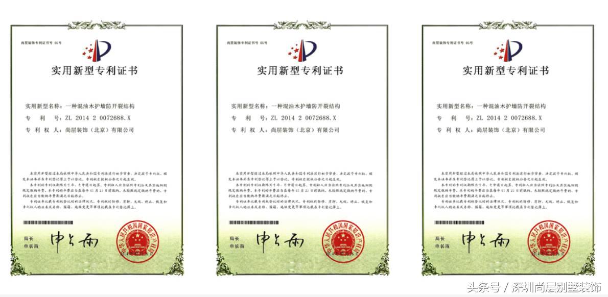 深圳尚层装饰排名,深圳尚层别墅装饰公司