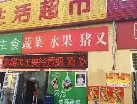 最搞笑的中国方言,中国最搞笑的几个方言