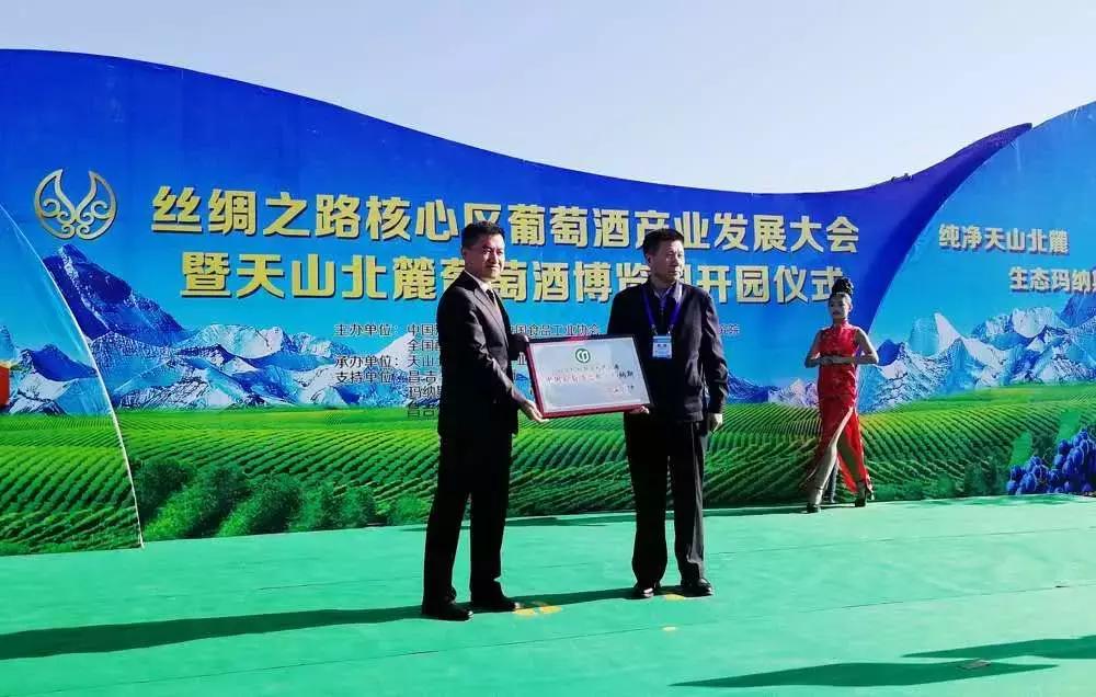 玛纳斯红葡萄酒,玛纳斯葡萄酒好喝吗