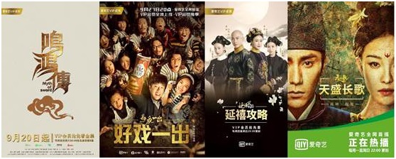 爱奇艺每周会员抢先看四集,爱奇艺国庆送会员