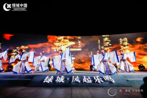 绿城凤起乐鸣生活美学馆,绿城凤起乐鸣鼎正悦府