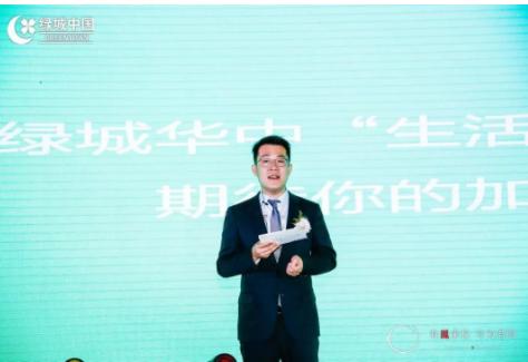 绿城凤起乐鸣生活美学馆,绿城凤起乐鸣鼎正悦府