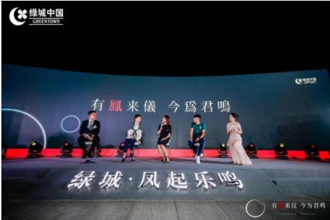 绿城凤起乐鸣生活美学馆,绿城凤起乐鸣鼎正悦府