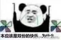 同志浴室?字母圈?1818果然不会让我失望