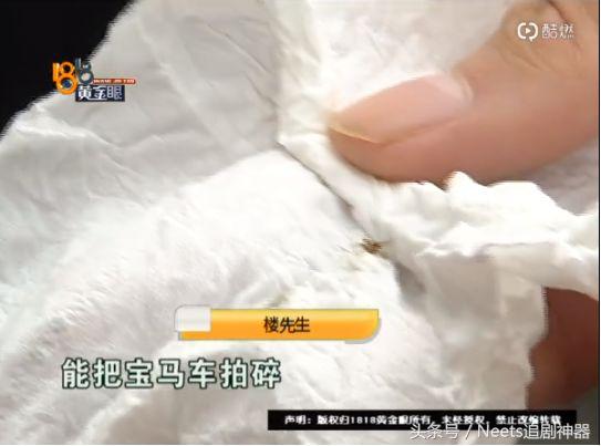 同志浴室?字母圈?1818果然不会让我失望