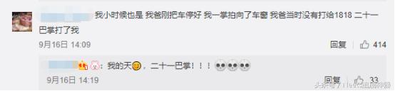 同志浴室?字母圈?1818果然不会让我失望