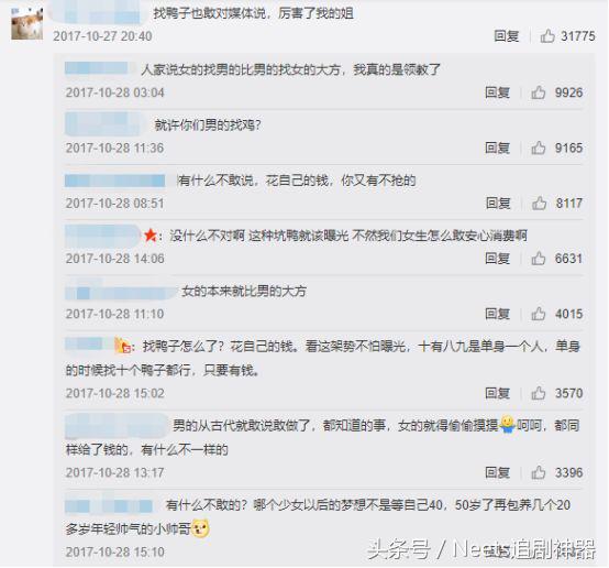 同志浴室?字母圈?1818果然不会让我失望