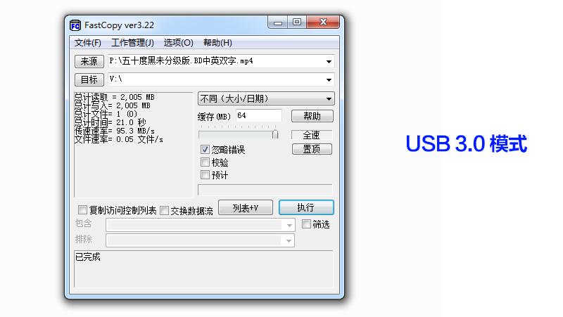 爱国者多功能硬盘,爱国者手机存储