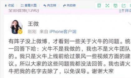 分红骤降90%,火牛视频的“圈钱”疑云