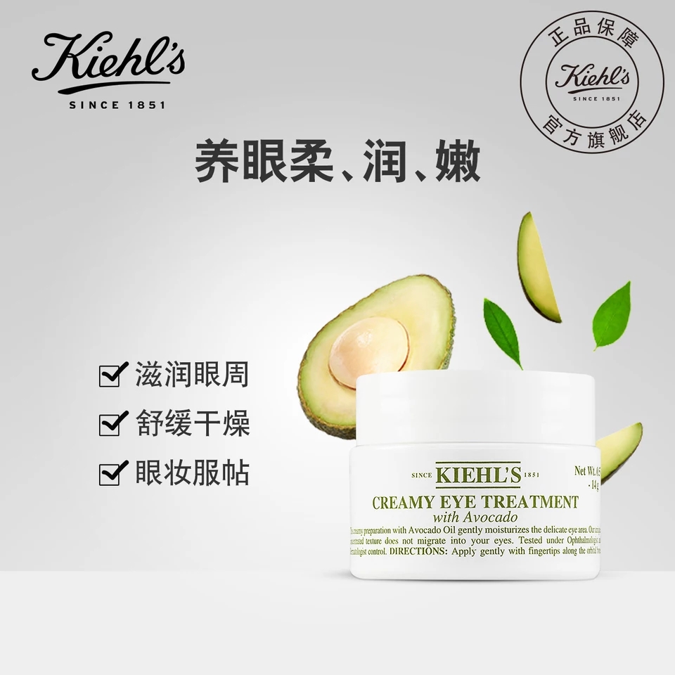 适合20岁女孩的眼霜,20岁女孩用眼霜兰芝好吗