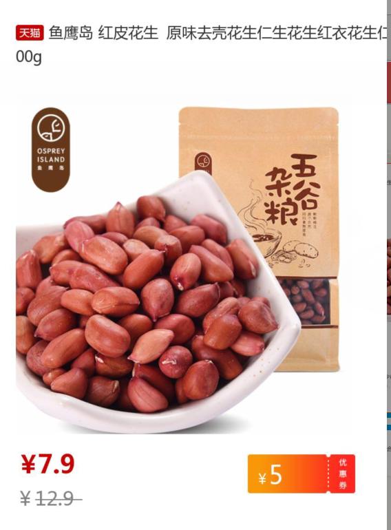 领取淘宝天猫优惠,天猫淘宝优惠